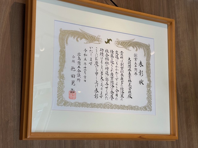きっかけにする