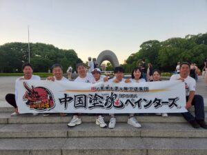 平和記念公園塗装ボランティア集合写真