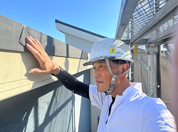 付帯部素地調整