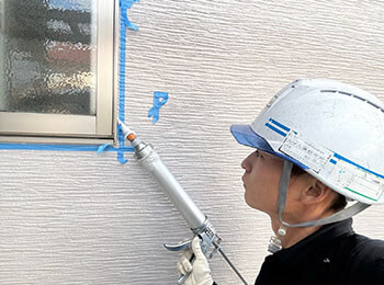 シーリング打ち換え