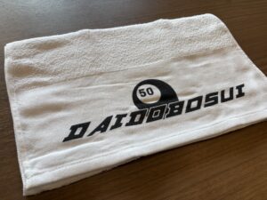 創業50周年記念タオル