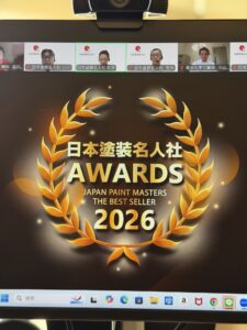 日本一